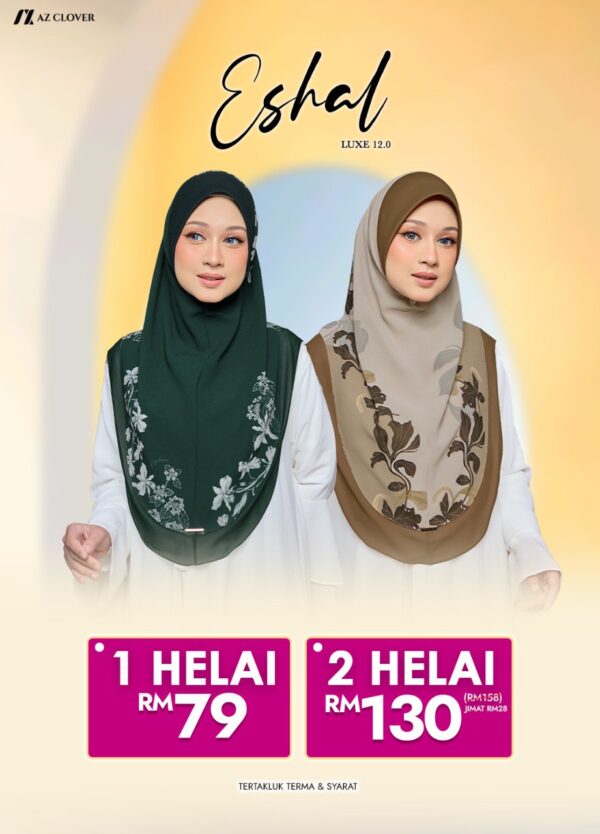 EL12 PRICE EL12 PRICE