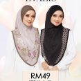 EVL PRICE