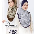 AMMARA 5 PRICE