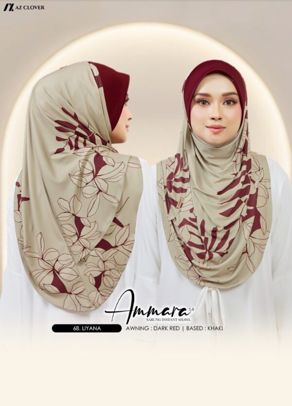 AMMARA 68B