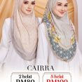 CAIRRA PRICE